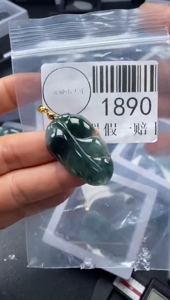 吊坠(不含链)未镶嵌翡翠1890