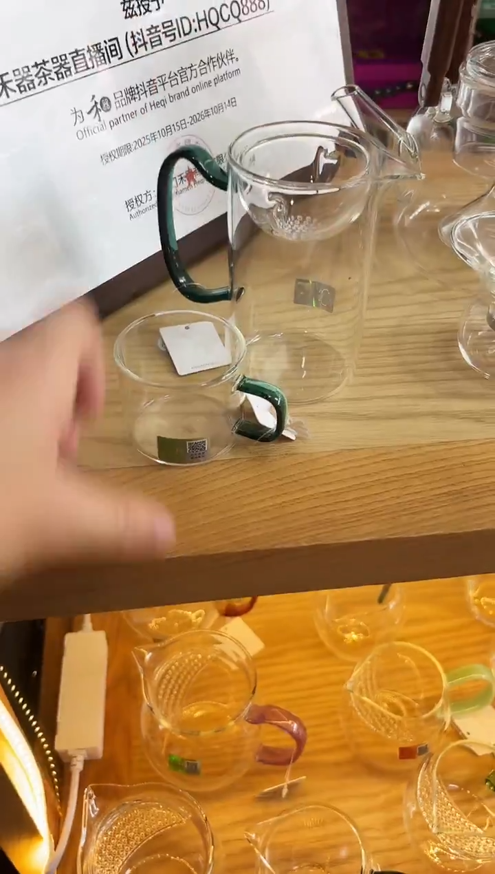 禾器/沁润茶海/墨绿+清禾杯墨绿/一只