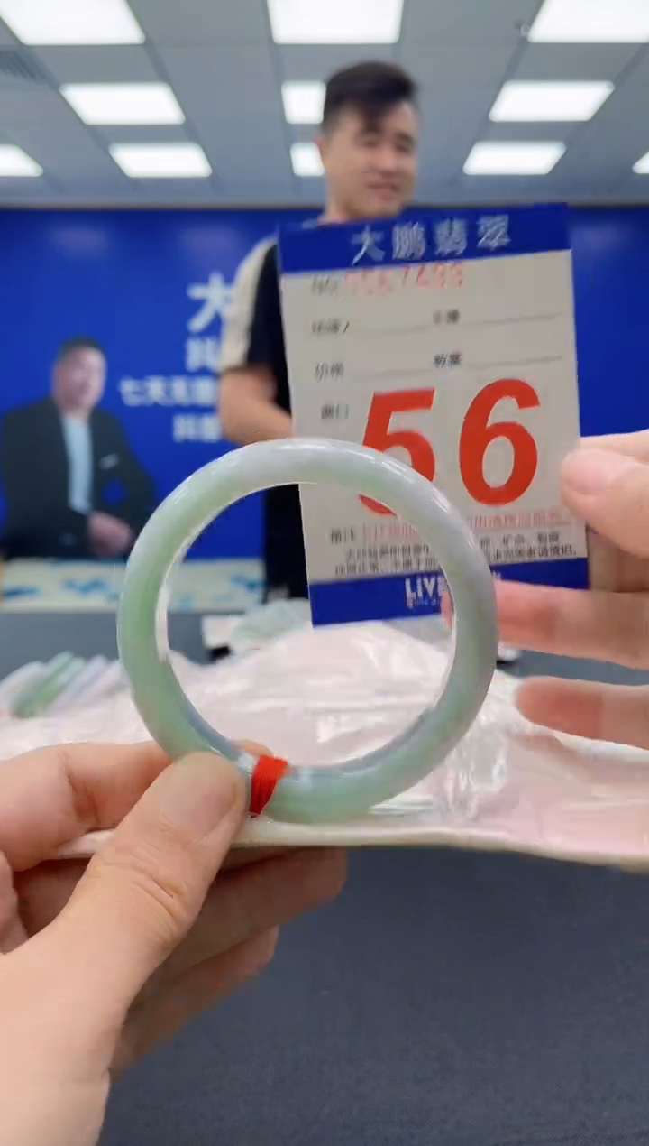 未镶嵌手镯翡翠AAAAAAAAAAAAAAAAAAAA