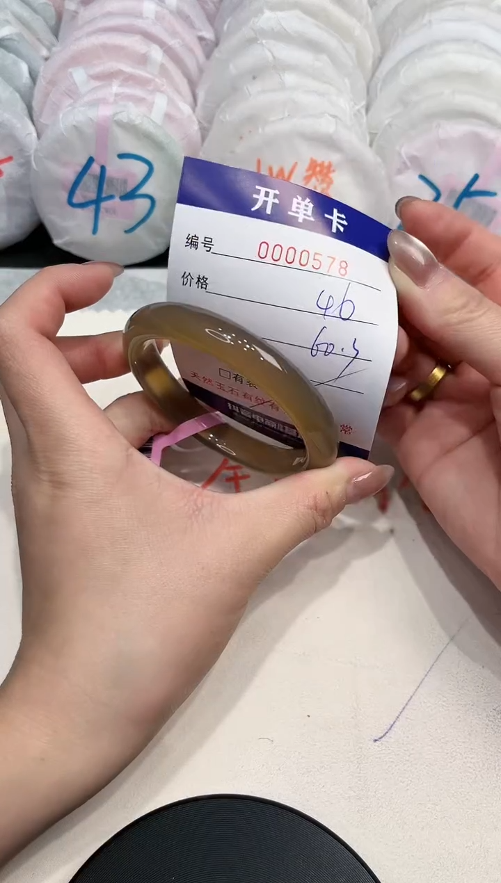 【闪购商品】玛瑙/玉髓手镯未镶嵌578