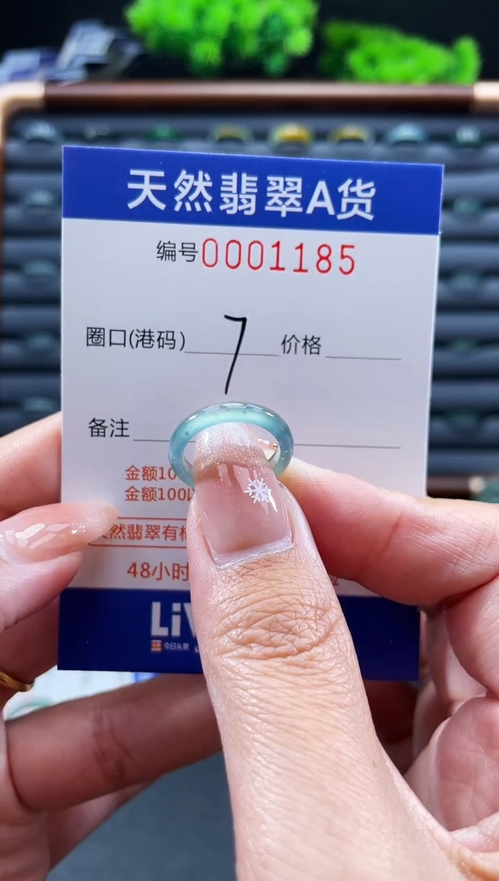 未镶嵌戒指翡翠戒圈