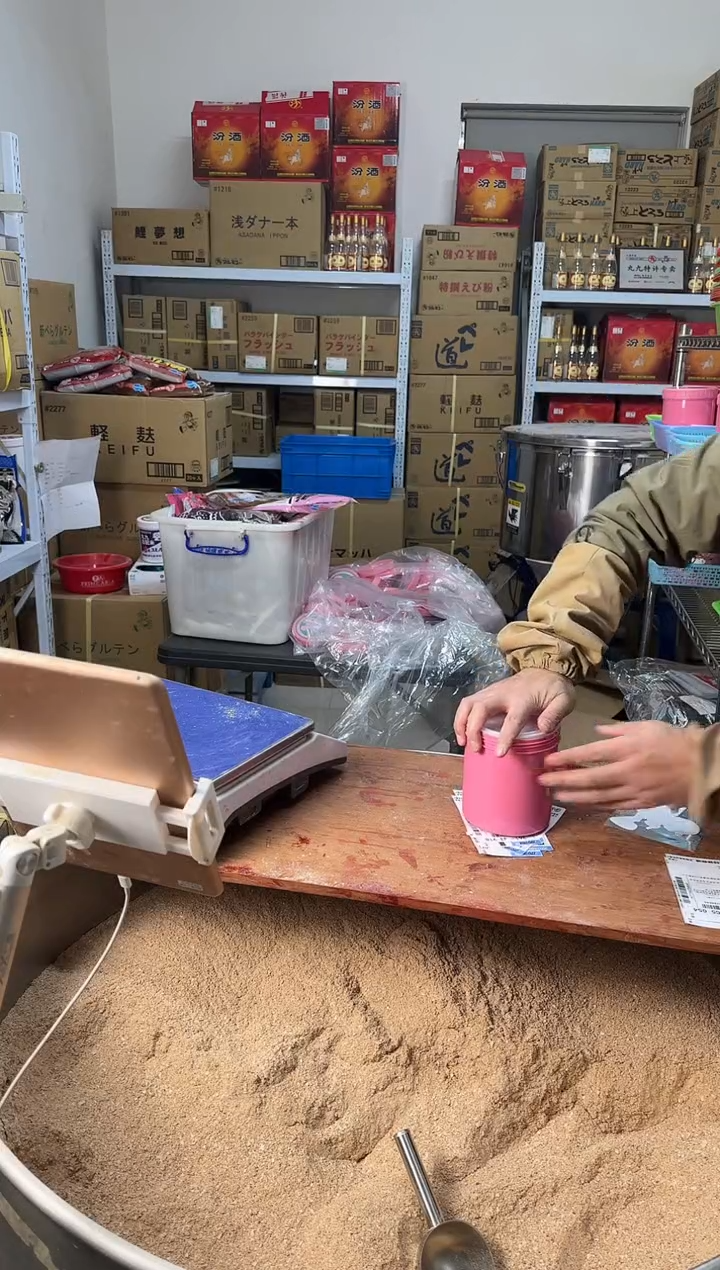 丸九浓腥自配饵粉色罐装500克