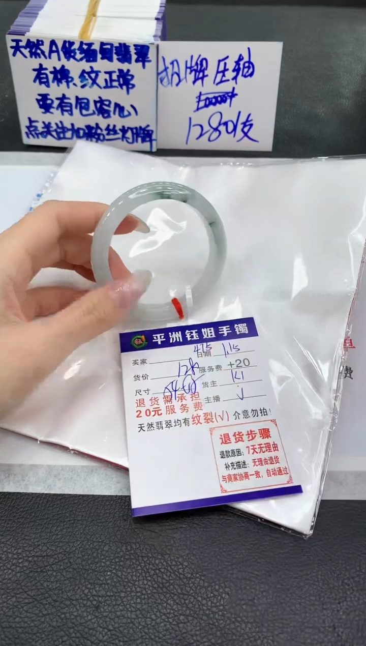 【闪购商品】翡翠手镯未镶嵌111111111