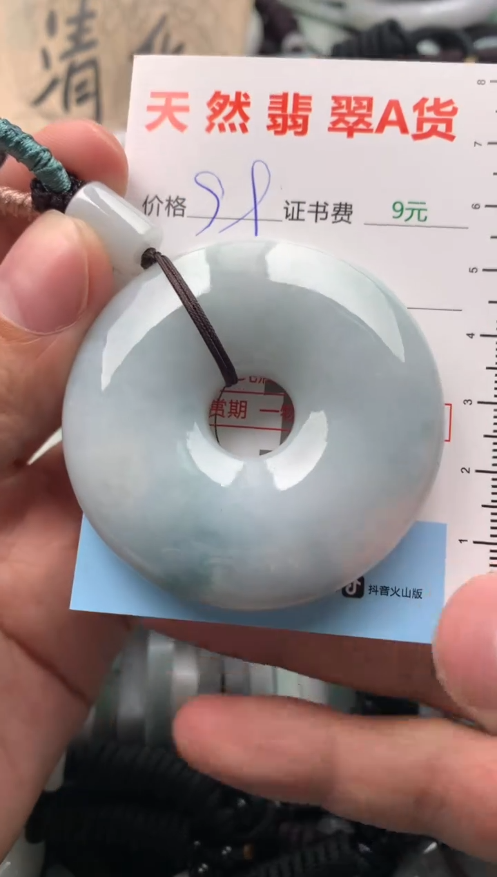 【闪购商品】翡翠吊坠(不含链)未镶嵌1