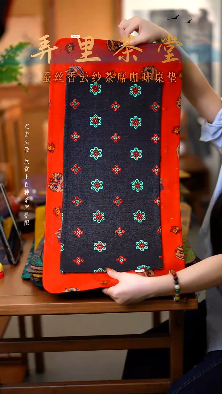 大片红狮+小刺绣宝相