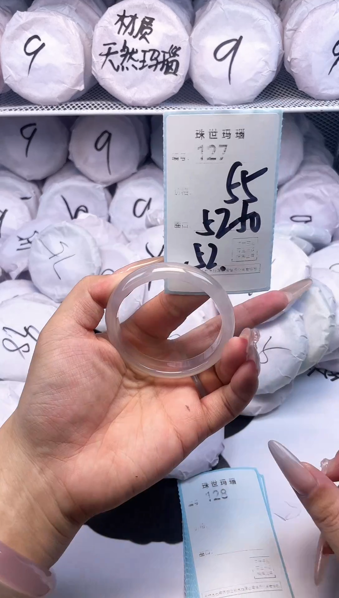 玛瑙/玉髓手镯未镶嵌127