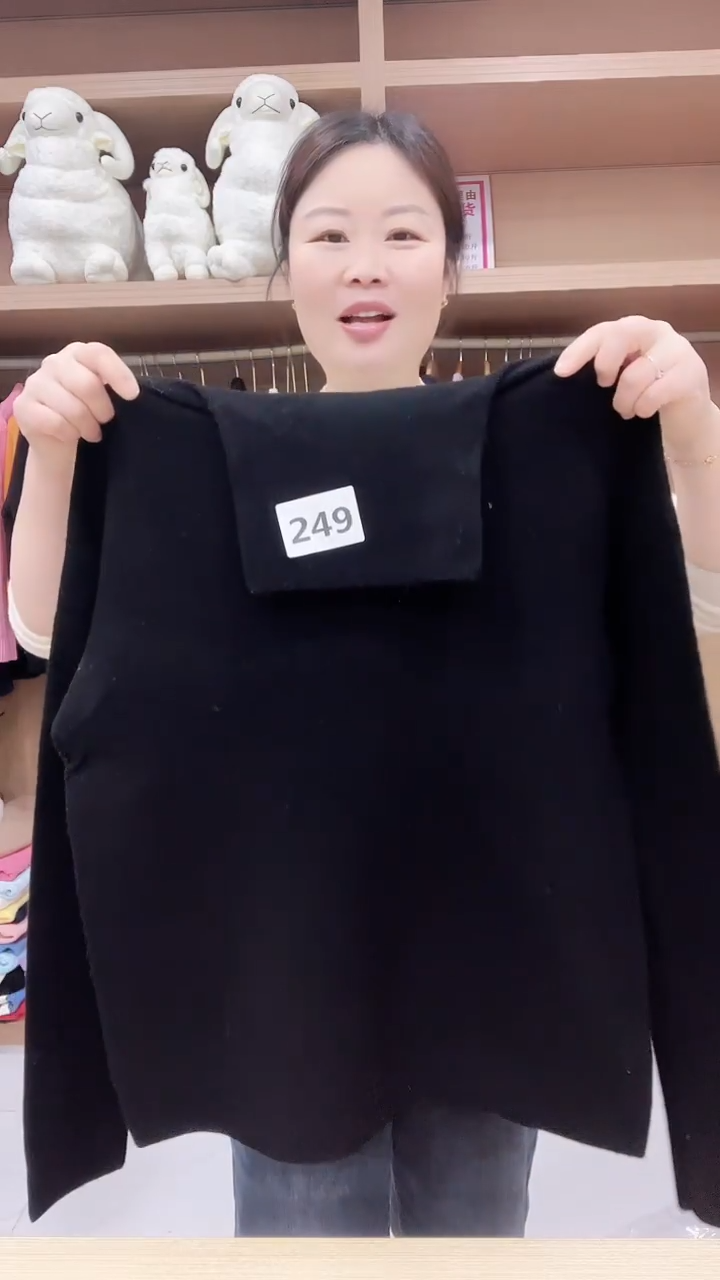 249羊毛衫90斤-140