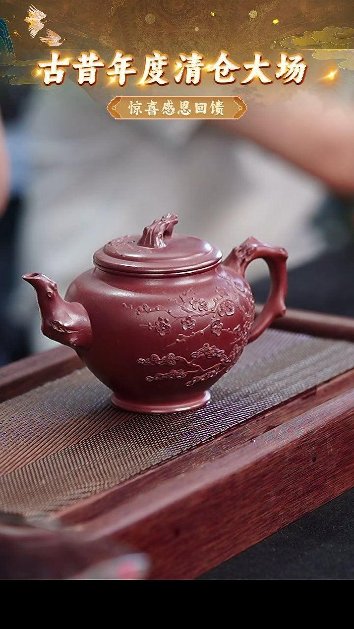 茶壶紫砂123 宜兴紫砂茶壶