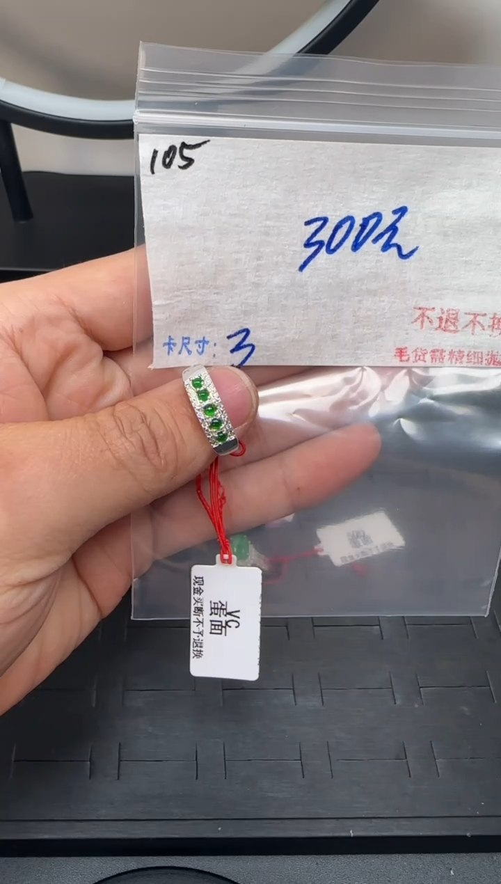 毛货需精细抛光+多样性发1单