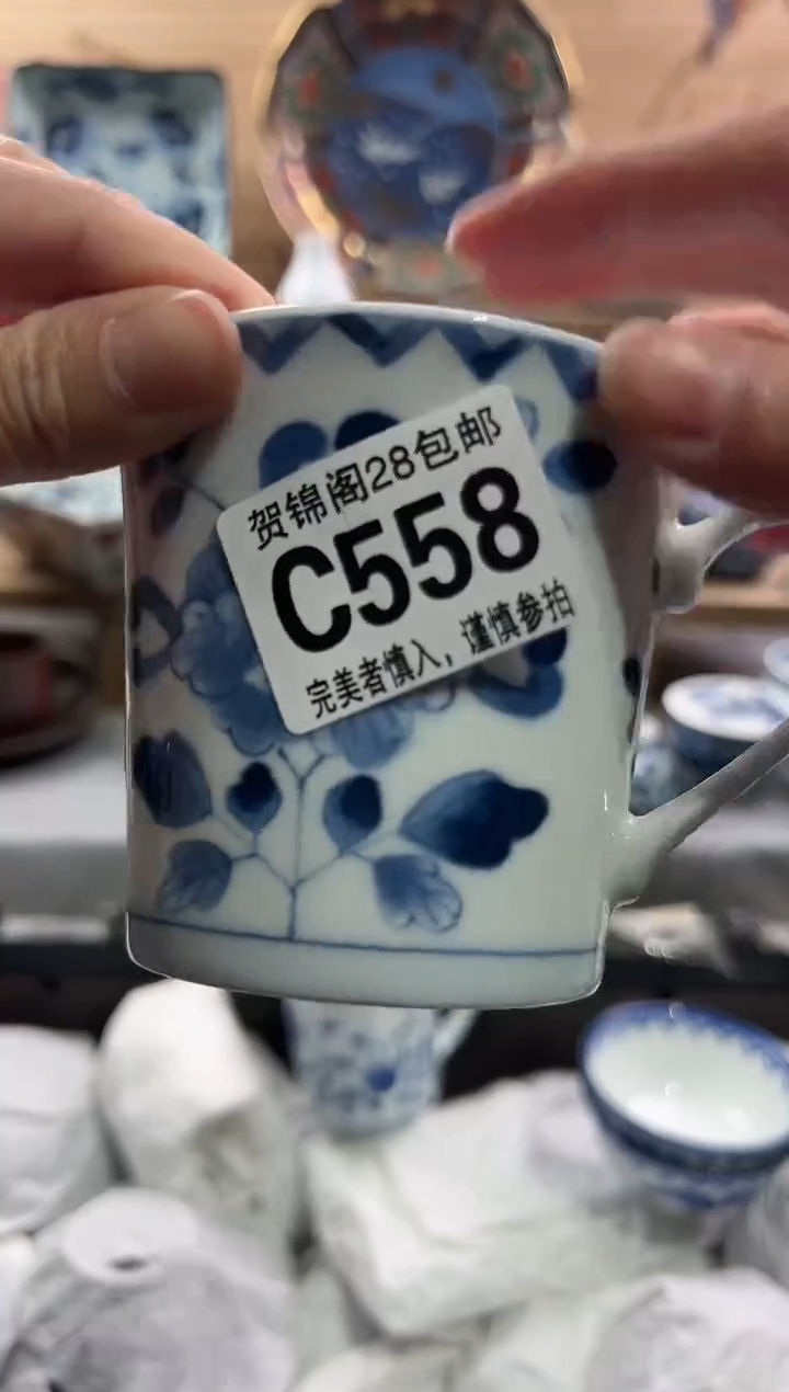 【闪购商品】瓷片当天满28米包邮C558