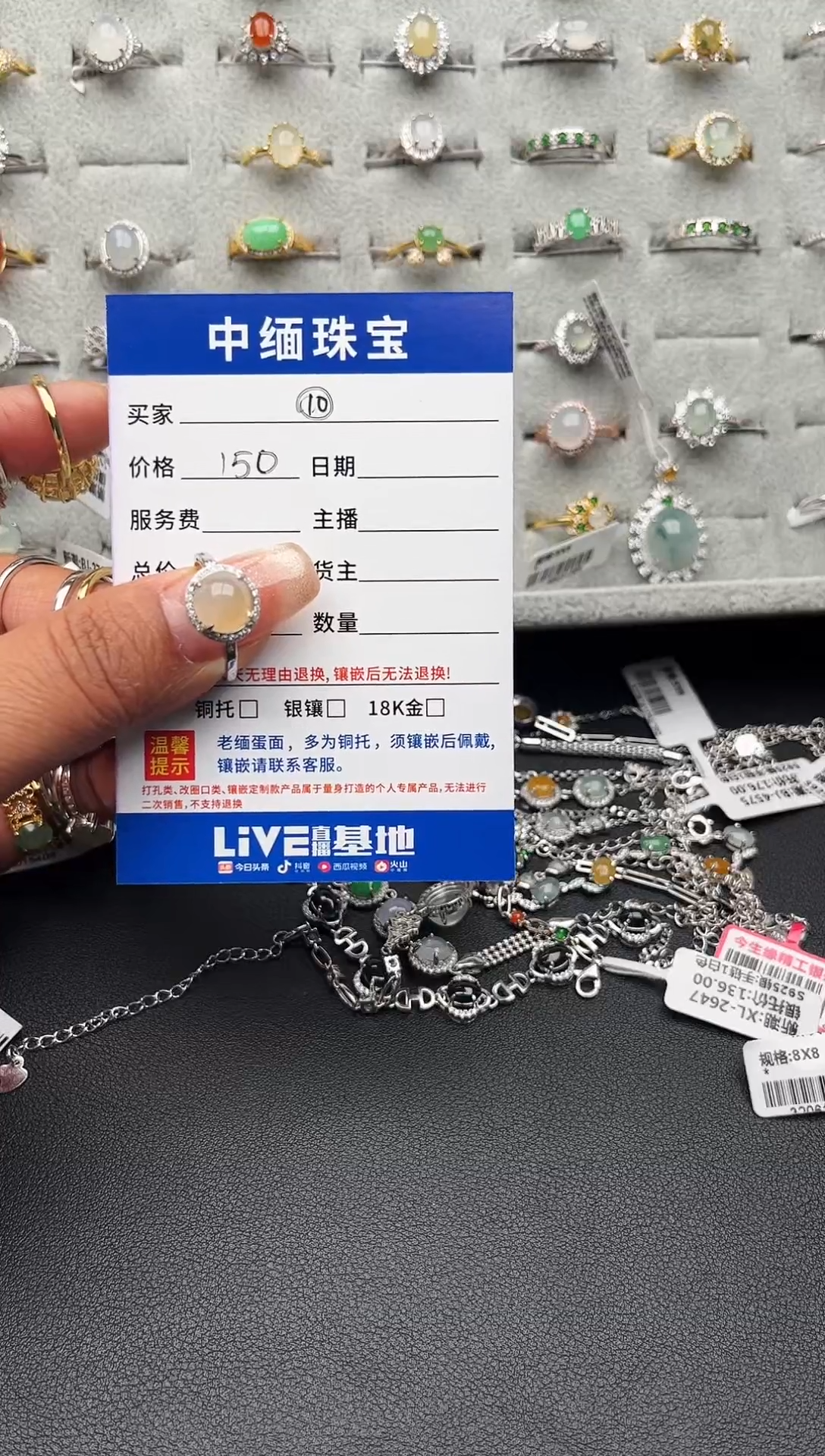 【闪购商品】翡翠戒圈银S925镶嵌缅甸天然A货翡翠S925银镶嵌