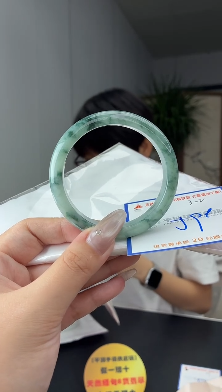 未镶嵌手镯翡翠1111111111