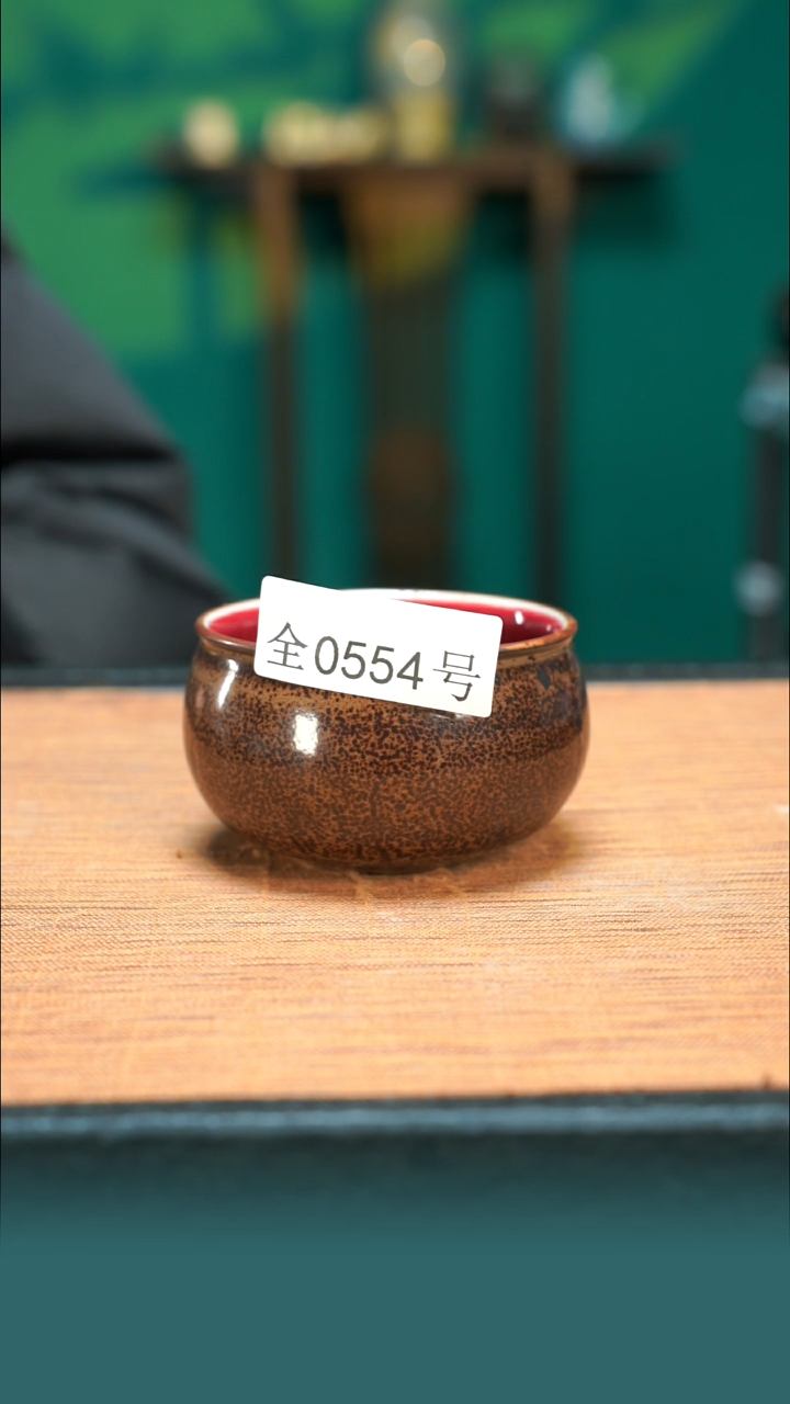 【闪购商品】原矿原产地钧瓷杯壶554