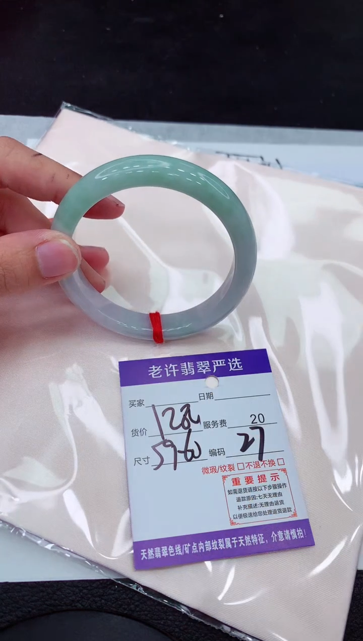 【闪购商品】翡翠手镯未镶嵌11111111111111