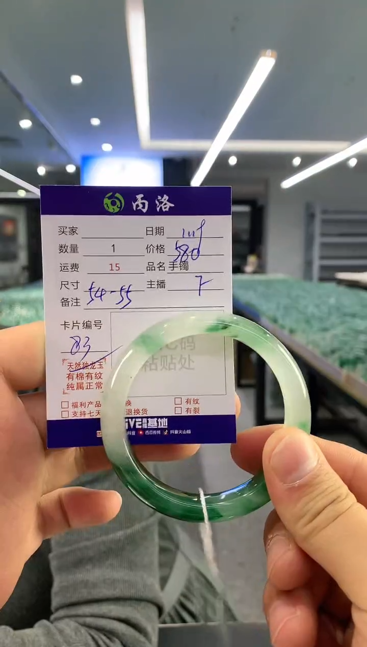【闪购商品】石英质玉手镯未镶嵌手镯