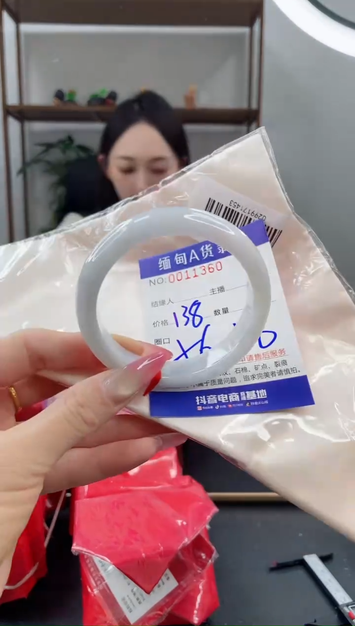 未镶嵌手镯翡翠138.00