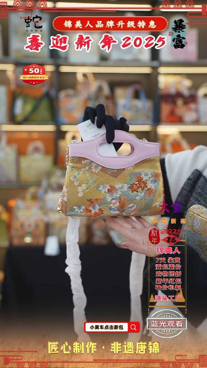 【闪购商品】织绣大宝新年特惠 粉色纯布NANO82