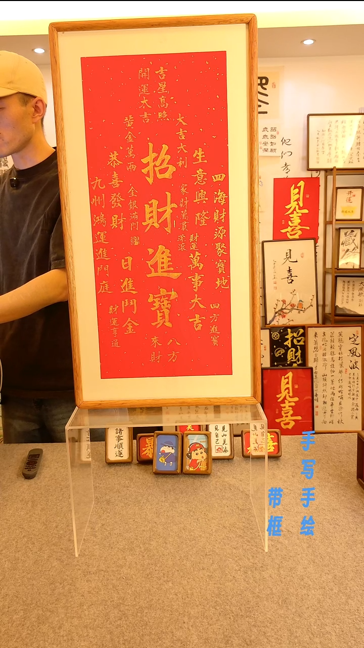 木招财进宝35*70黄檀实木