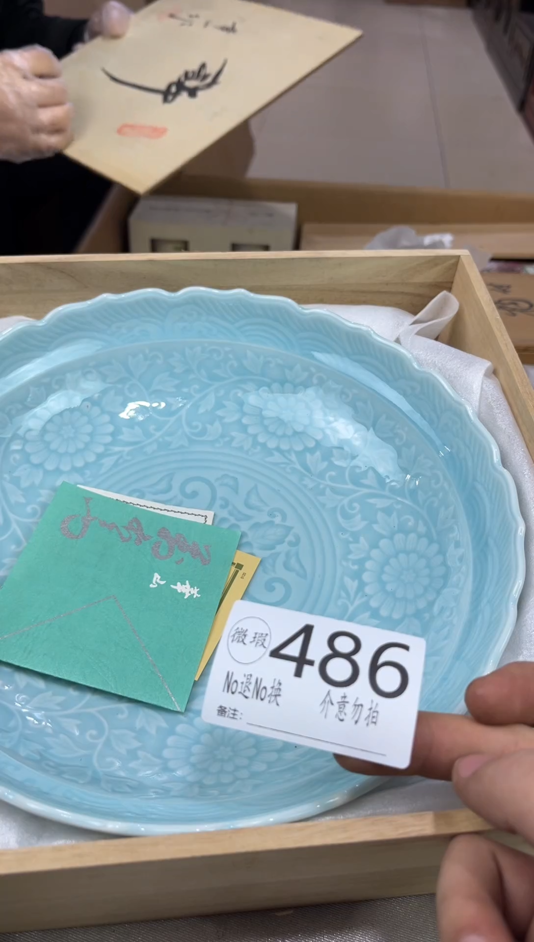 心**晨默认微瑕退货自理486