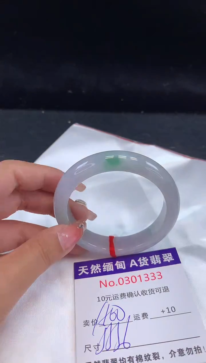 【闪购商品】翡翠手镯未镶嵌天然缅甸A货翡翠