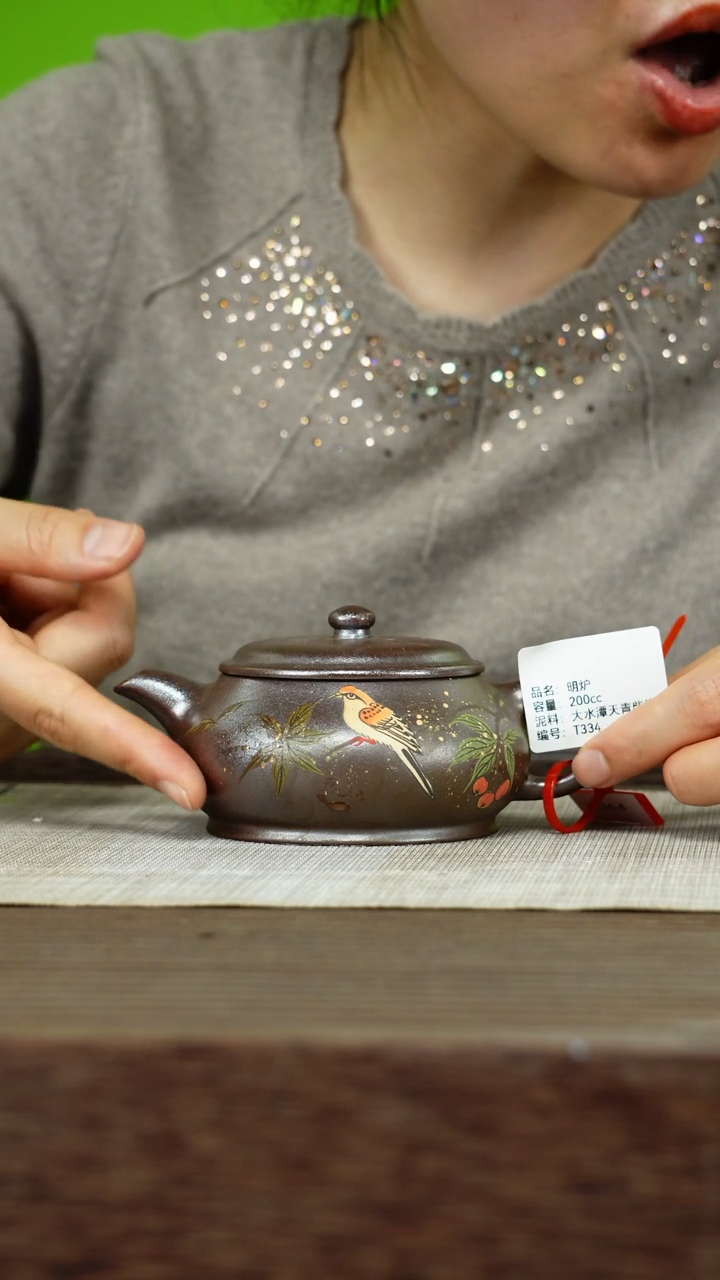 茶壶紫砂紫砂工艺厂T334 梨皮本绿柴烧 明炉 200cc