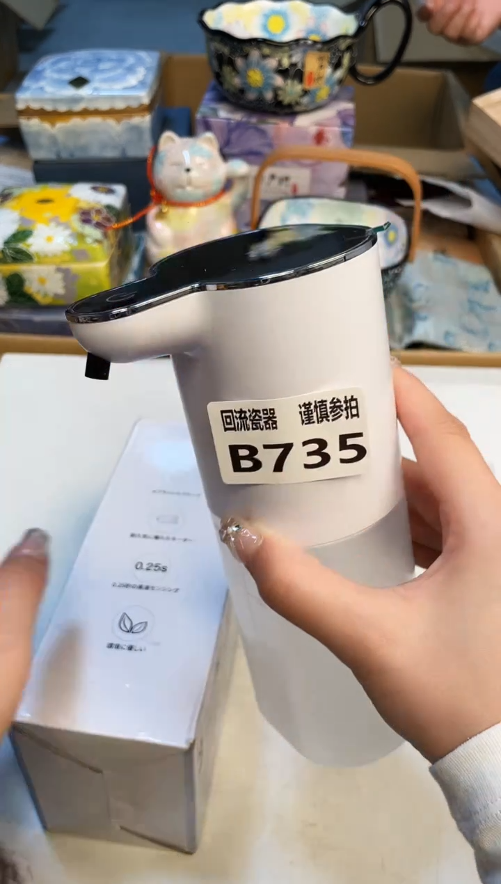【闪购商品】3213213213213213213