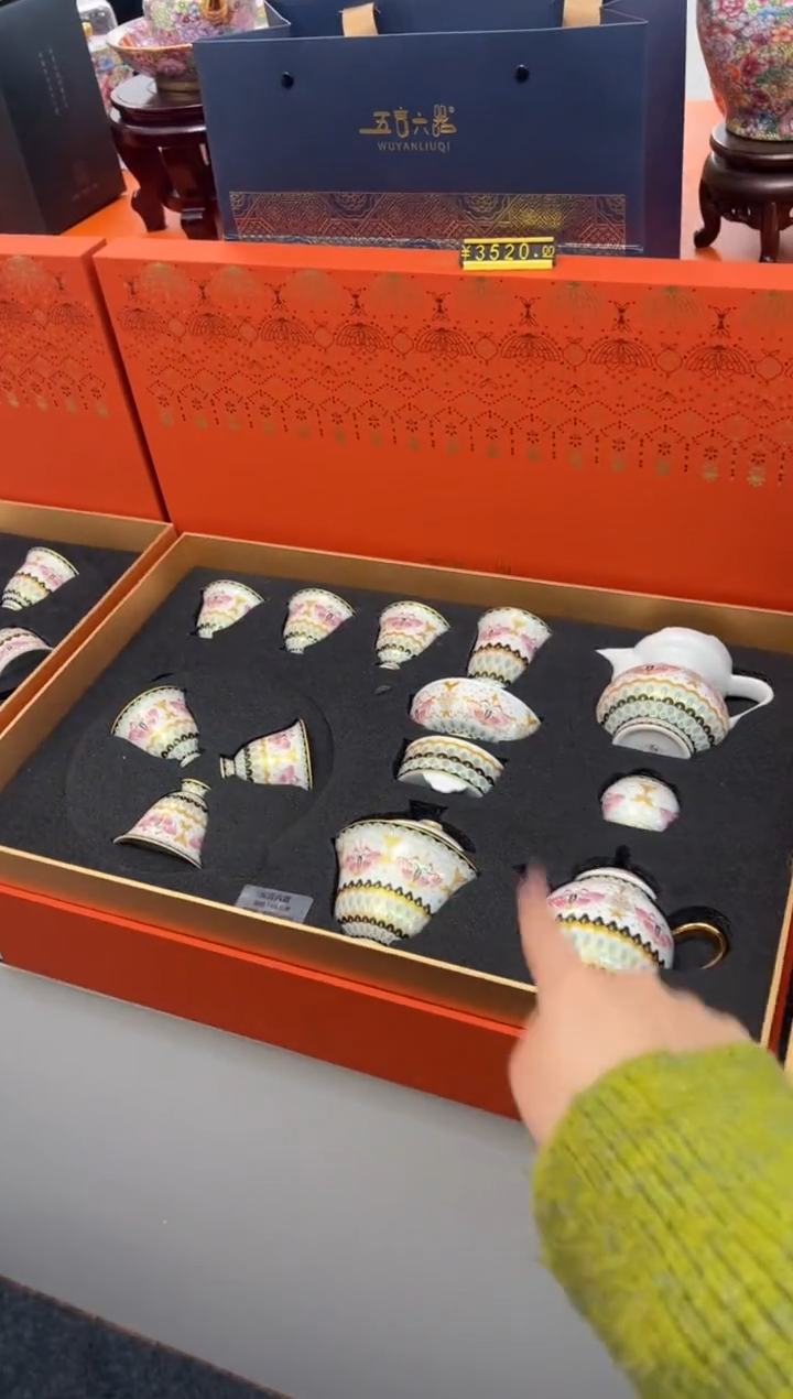 【闪购商品】瓷片乔悦闪电购链接