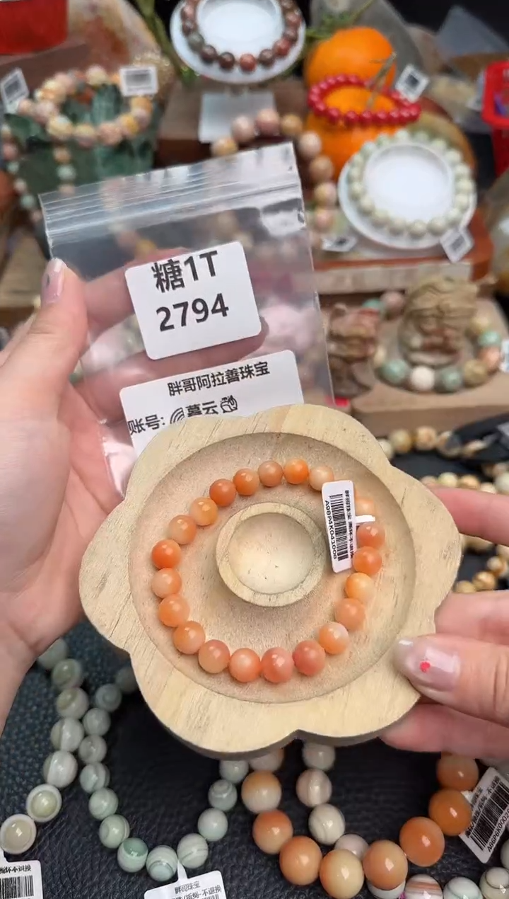 【闪购商品】石英质玉手链未镶嵌1T2794