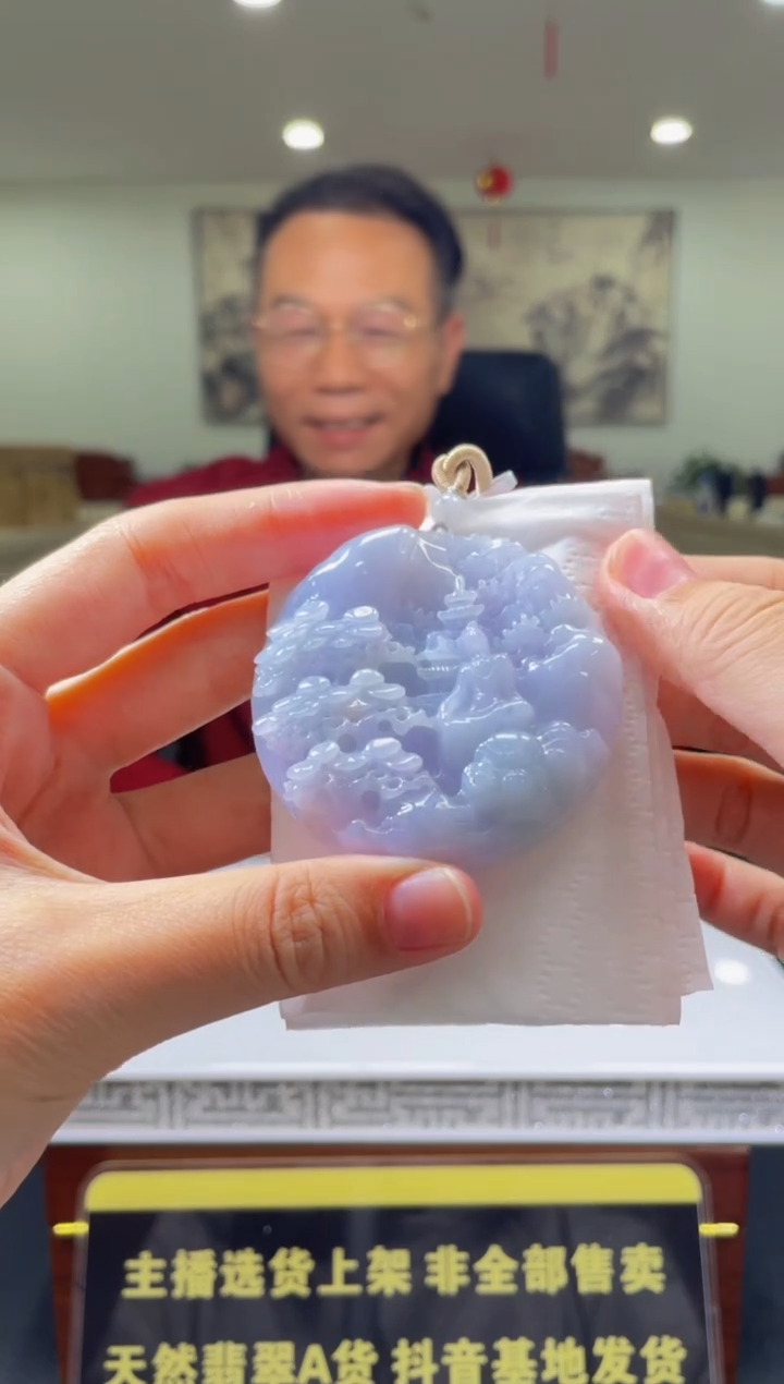 【闪购商品】定制翡翠未镶嵌天然A货翡翠