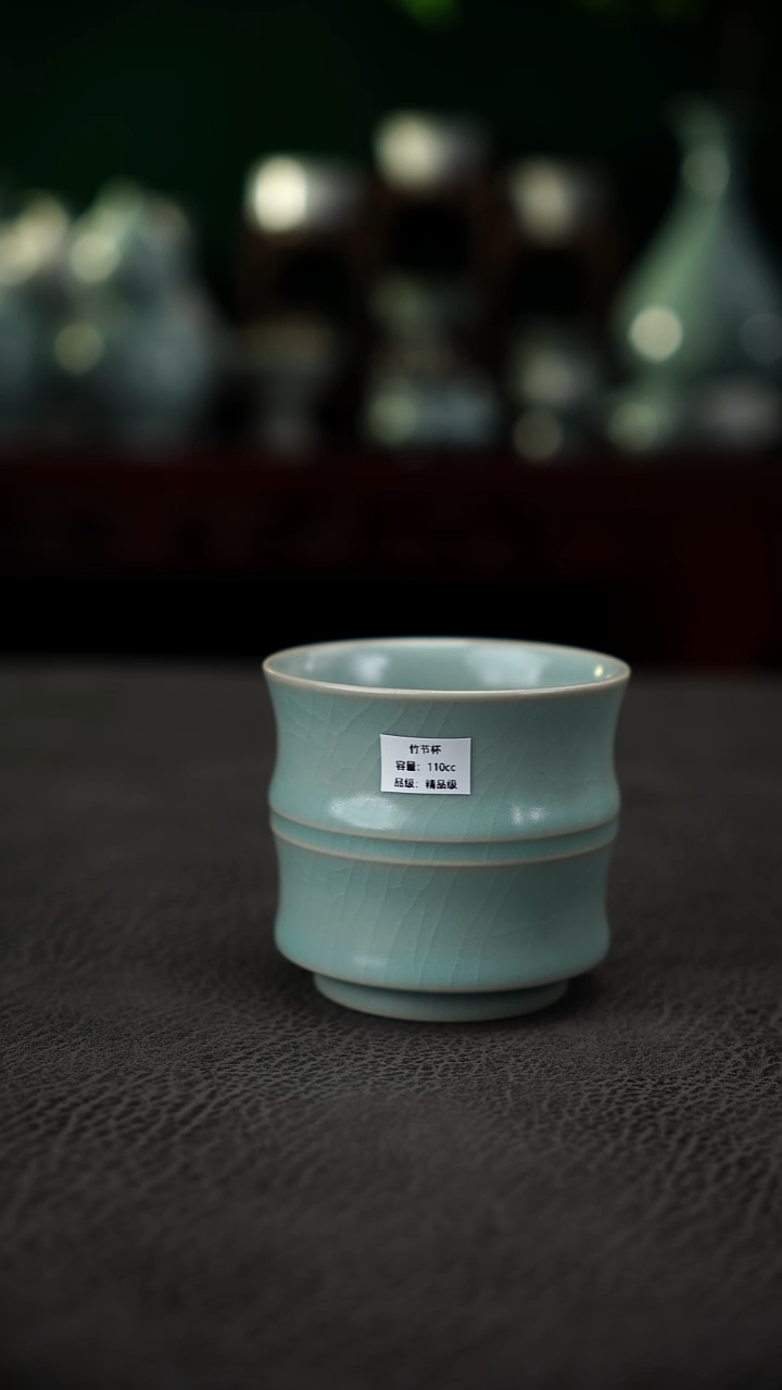 瓷片精品竹节杯 天青釉 