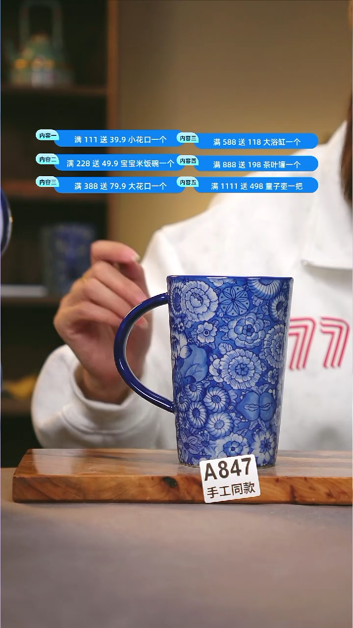 其他A847陶然集器瓷器