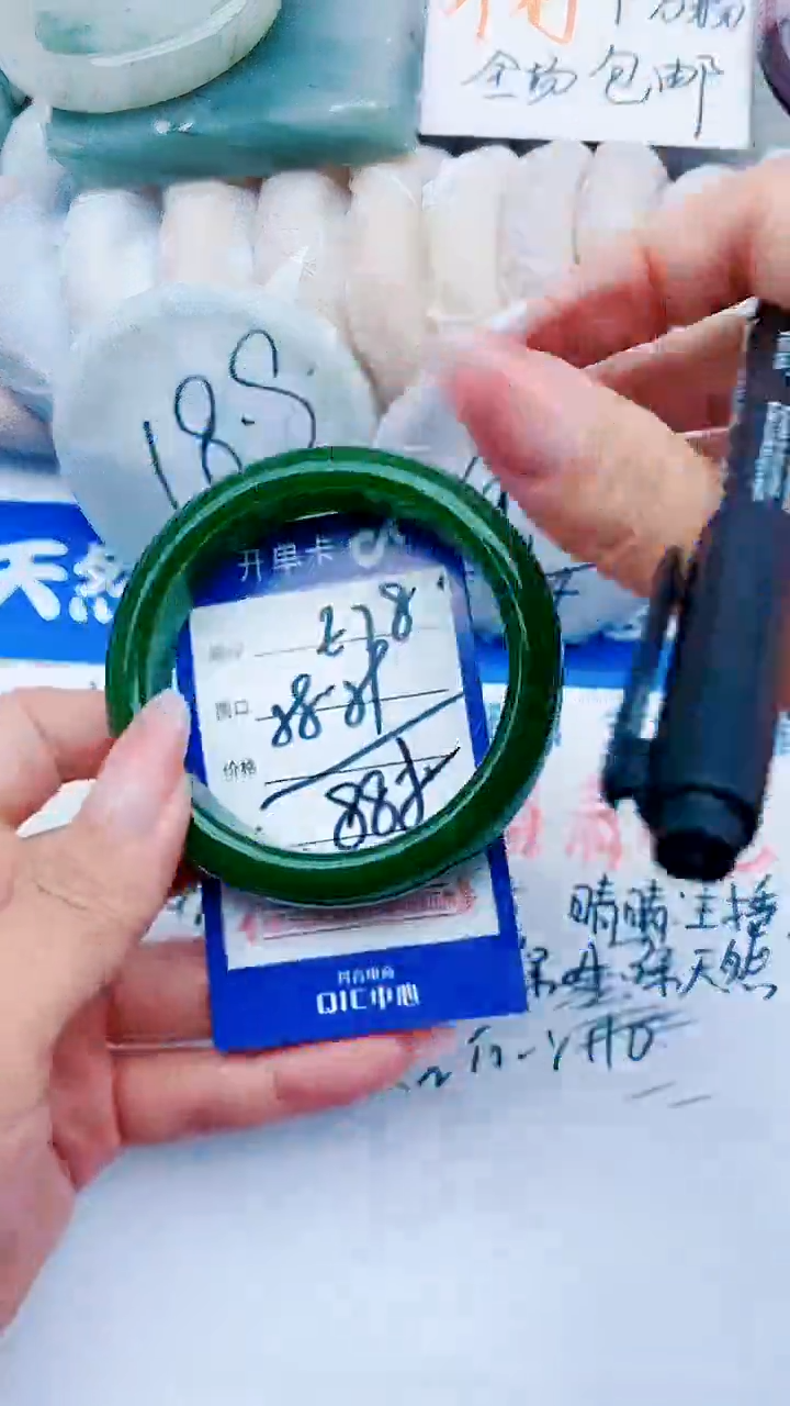 石英质玉手镯未镶嵌E78+58-59