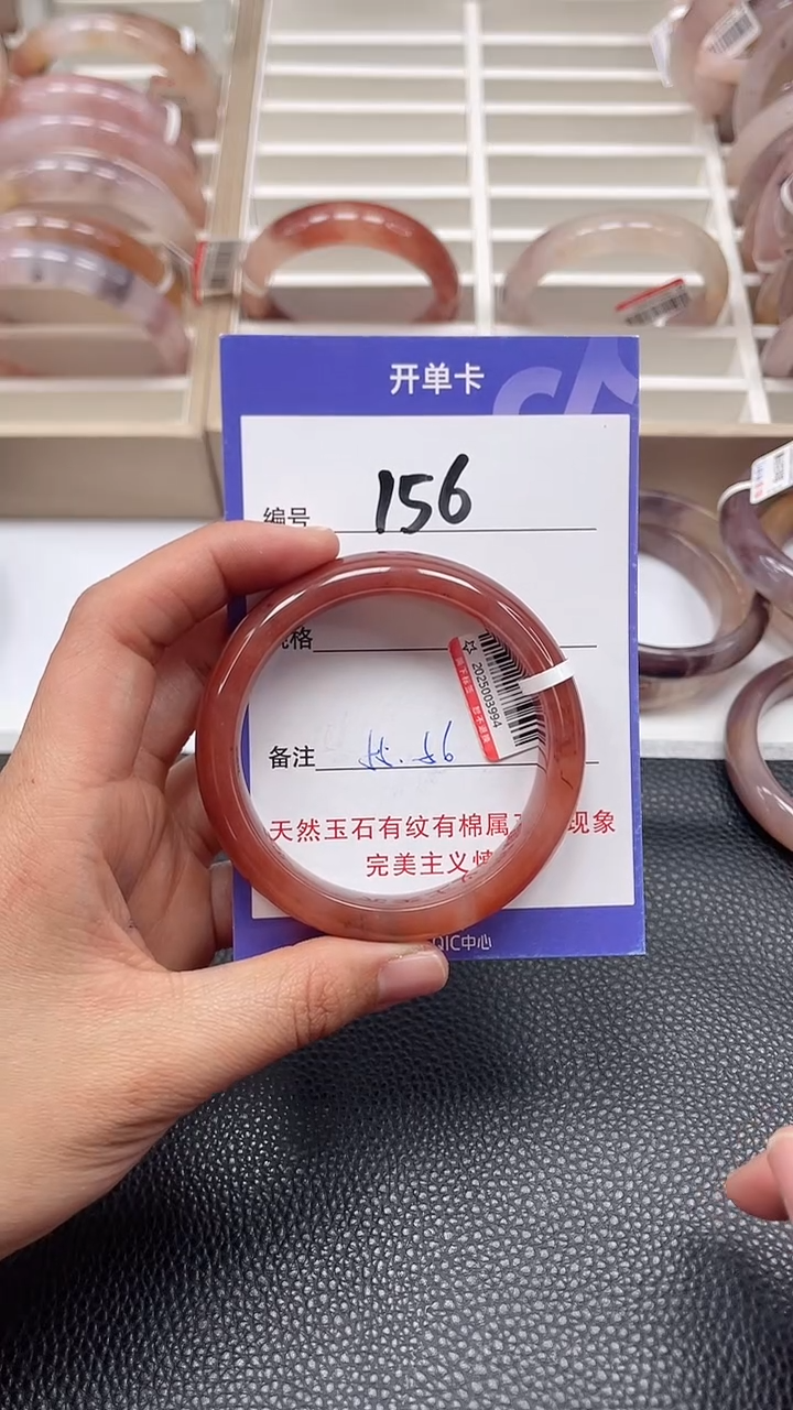 【闪购商品】石英质玉手镯未镶嵌A156