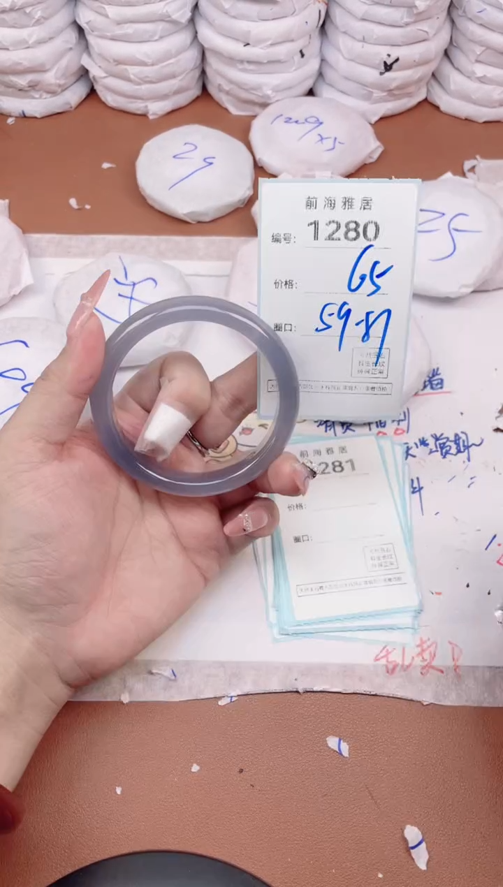 【闪购商品】玛瑙/玉髓手镯未镶嵌1280