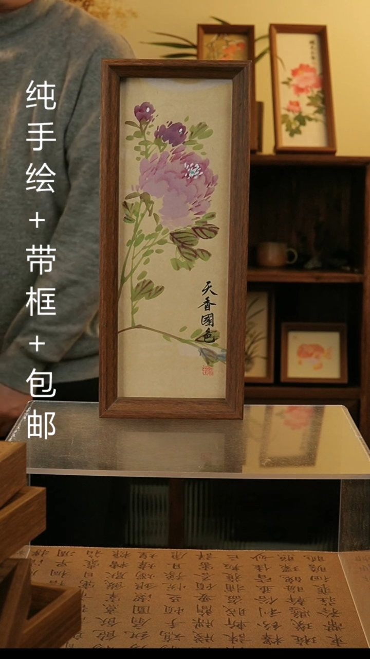 【闪购商品】国画12.5*32纯手绘国风国画摆台