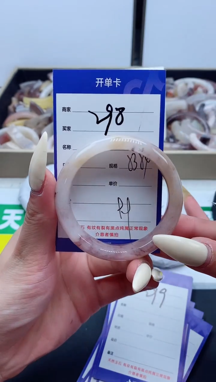 【闪购商品】石英质玉手镯未镶嵌298