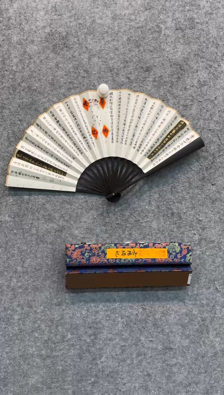 【闪购商品】书法pmb不二轩旗舰店国画33