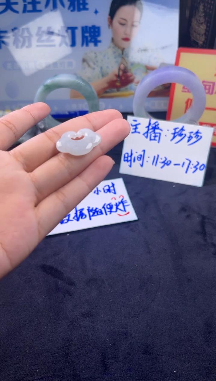 颈饰未镶嵌翡翠༺****༻翡翠如意锁