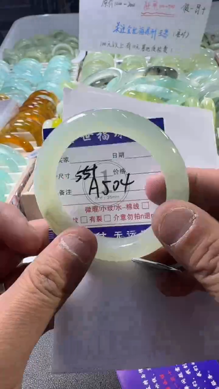 未镶嵌蛇纹石玉手镯1