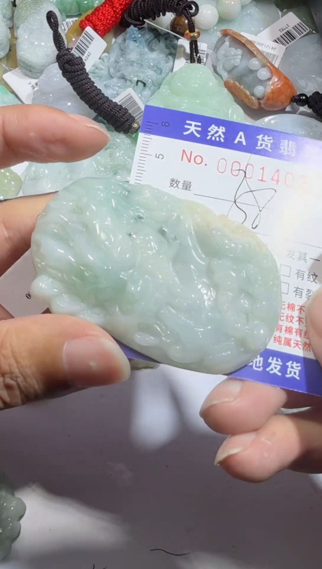 【闪购商品】翡翠颈饰未镶嵌00001402