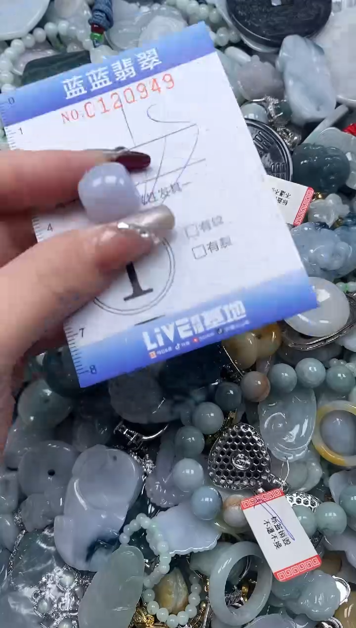 【闪购商品】翡翠颈饰未镶嵌闪购0120949多样性发其一