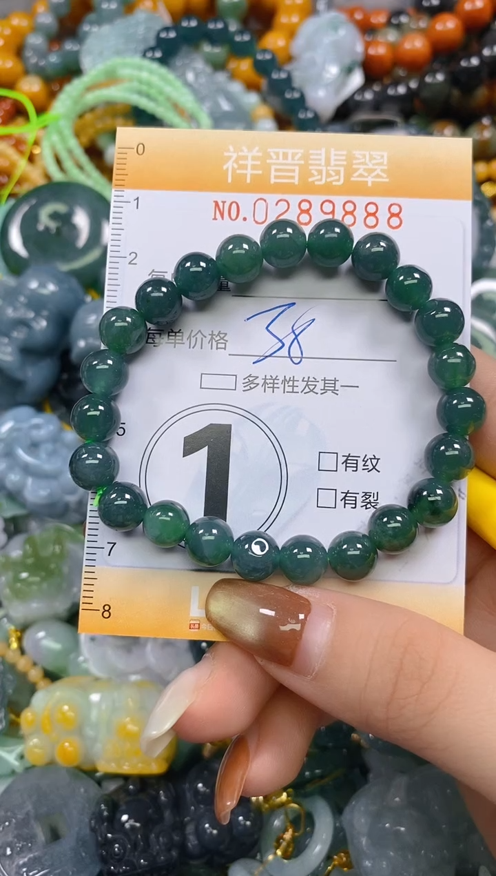 颈饰未镶嵌翡翠闪购0289888