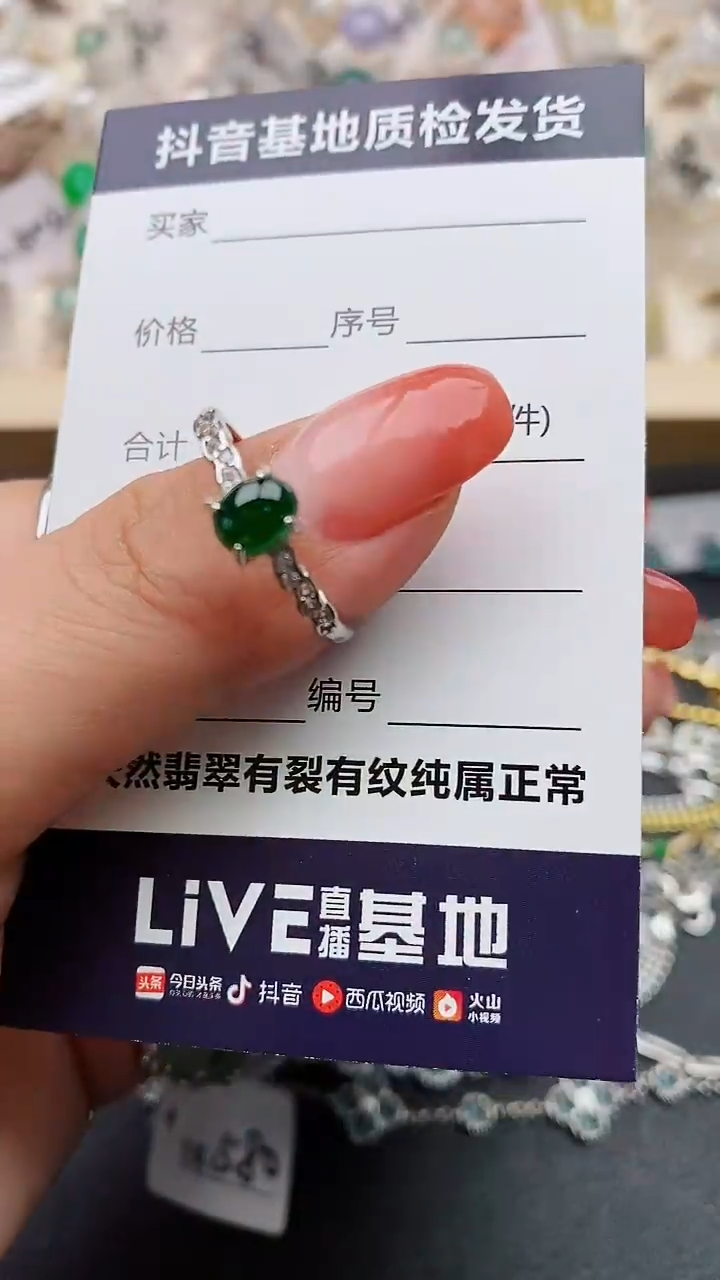 【闪购商品】翡翠戒指银S925镶嵌...........