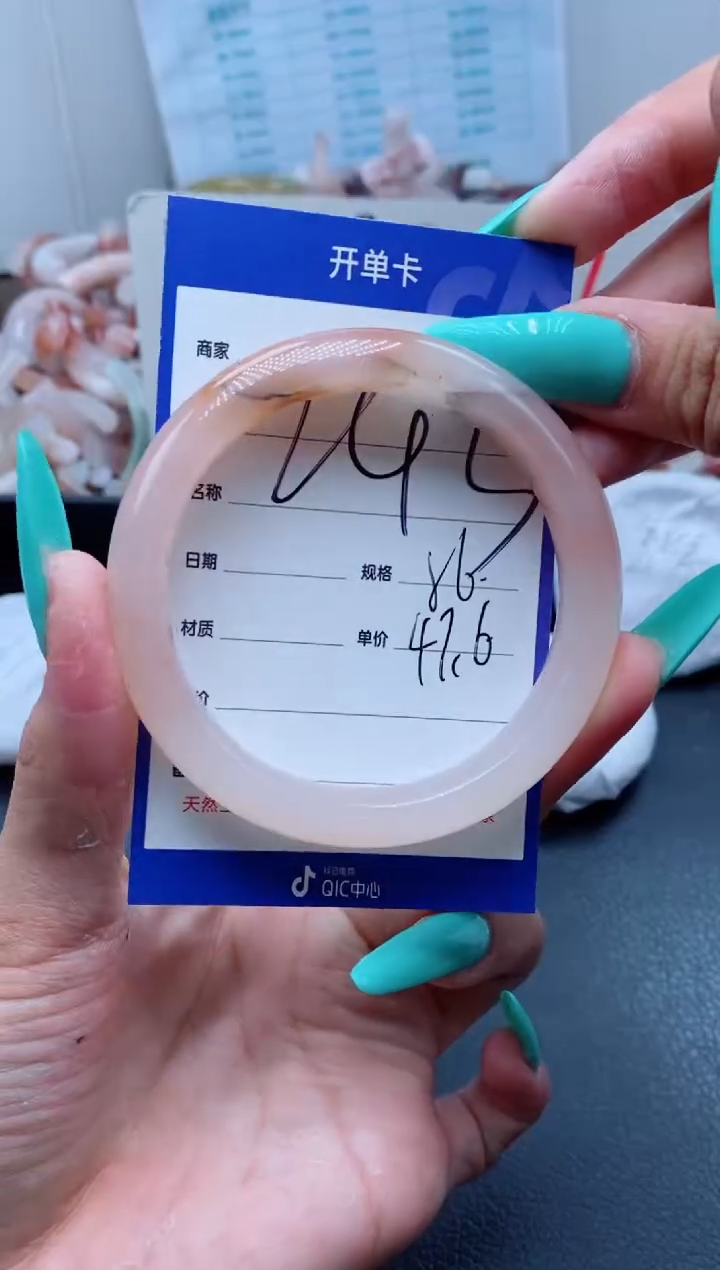 【闪购商品】石英质玉手镯未镶嵌243-56