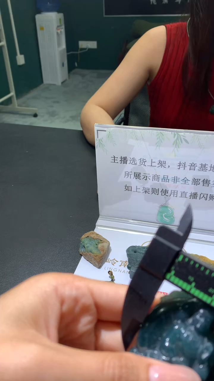 定制翡翠未镶嵌岭南当铺毛货-不退不换