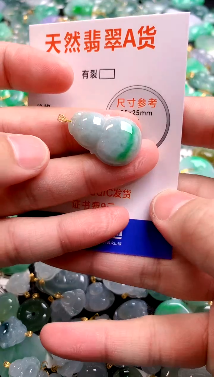 颈饰18K金镶嵌翡翠25100086