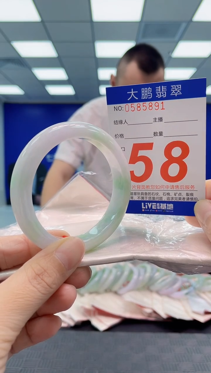 翡翠手镯未镶嵌AAAAAAAAAA