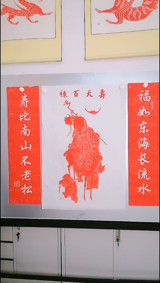 拓片用纸其他寿天百禄拓片