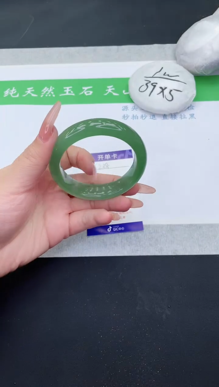 【闪购商品】石英质玉手镯未镶嵌D238-56+