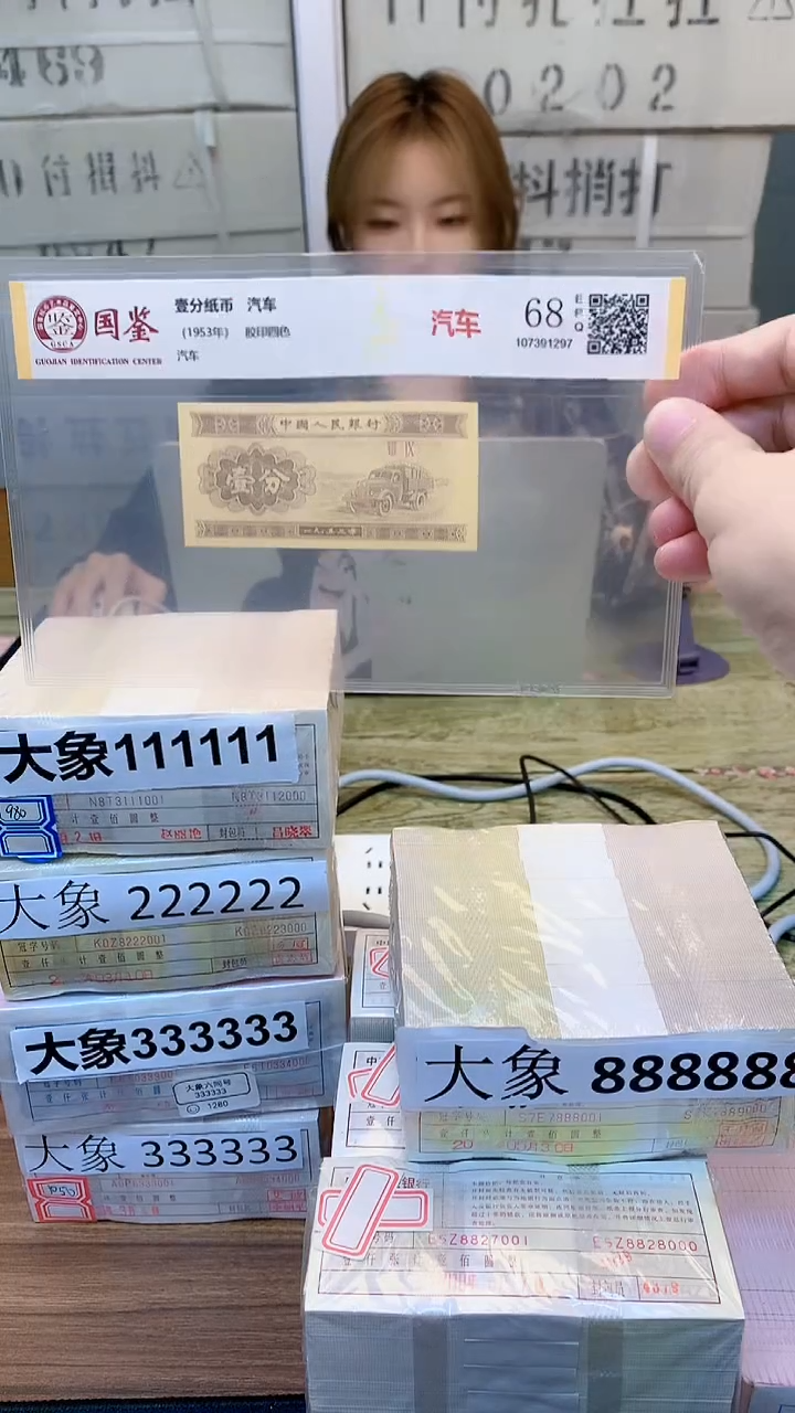 其他普通金属指定链接壹份0.5捆留号